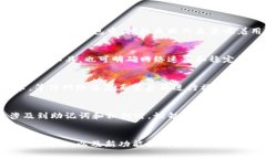   TP钱包授权失败的原因与解决方法 /  guanjianci