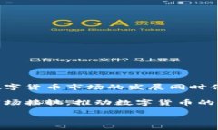 在中国，虚拟货币和数字