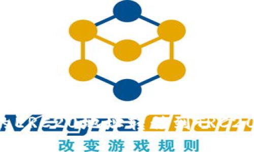 如何将冷钱包中的ERC20地址转移到TRC20地址：一步步指南