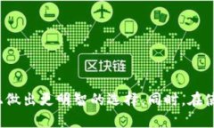   冷钱包排名：2023年最佳