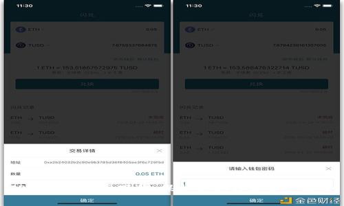 TP冷钱包官网下载：保护你的数字资产安全