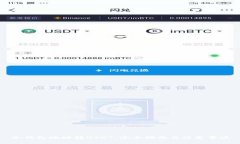 冷钱包地址转USDT：完全指