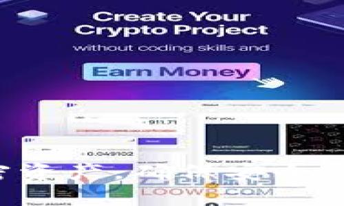   狐狸钱包代币地址全解：你的加密资产管理必备指南 / 

 guanjianci 狐狸钱包, 代币地址, 加密资产, 数字货币 /guanjianci 

在数字货币的快速发展中，狐狸钱包（MetaMask）作为一种流行的以太坊和ERC-20代币管理工具，受到了广泛关注。对于任何一个加密货币用户来说，了解狐狸钱包的代币地址及其管理至关重要。本文将全面介绍狐狸钱包代币地址的相关内容，包括其定义、获取方式以及如何使用，并解答一些用户常见的问题。

什么是狐狸钱包代币地址？
狐狸钱包的代币地址是指在Ethereum区块链上与用户的钱包账户相对应的地址。在加密货币中，每个钱包都有一个唯一的地址，用户可以通过这个地址发送和接收代币。狐狸钱包，作为一款非托管的钱包应用，允许用户控制其私钥和资金，因而安全性较高。

代币地址的构成是用一串字母和数字组成，通常以“0x”开头，紧接着是40个十六进制字符（总共42个字符）。狐狸钱包支持ERC-20和ERC-721代币，因此用户可以通过一个钱包管理多种类型的数字货币。在使用狐狸钱包进行交易时，用户需要确保输入正确的代币地址，以避免资金丢失。

如何获取狐狸钱包代币地址？
获取狐狸钱包的代币地址相当简单，用户只需按以下步骤操作：
ol
  li下载并安装狐狸钱包扩展程序：用户可在Chrome网页商店或Firefox附加组件页面找到狐狸钱包。/li
  li创建新钱包或导入现有钱包：用户需要提供助记词或私钥以访问其钱包。/li
  li查看钱包地址：在钱包主界面，用户可以看到他们的以太坊地址。这也就是他们的狐狸钱包代币地址。/li
/ol

此外，在进行任何交易前，用户可在狐狸钱包内查看自己的资产，选择相应代币以获取对应的代币地址。用户可以在每个代币的详细信息页面中找到与该代币相关的合约地址。

狐狸钱包代币地址的使用场景
狐狸钱包代币地址可以广泛应用于多种场景中：
ul
  li发送和接收代币：用户可以使用其代币地址发送和接收以太坊以及ERC-20代币。/li
  li参与去中心化金融（DeFi）项目：许多DeFi平台支持通过狐狸钱包进行资产管理和交易，用户只需将其代币地址链接到相关平台即可。/li
  li资产管理：用户可以在狐狸钱包中查看自己的数字资产组合，便于管理和监控投资情况。/li
/ul

狐狸钱包代币地址的安全性
安全性在加密货币中极为重要。狐狸钱包通过以下方式提高用户的安全性：
ul
  li私钥控制：狐狸钱包是非托管钱包，个人用戶自行控制私钥，确保资金安全。/li
  li多层安全设置：用户可选择启用密码、指纹或面部识别等多种验证方式以增强钱包安全性。/li
  li不储存用户数据：狐狸钱包不对用户的私钥及交易记录进行任何中央存储，避免了数据泄露的可能。/li
/ul

常见问题详解

1. 如何防止狐狸钱包代币地址被盗？
在数字货币的世界中，安全性是每位用户最应关注的问题。为了防止狐狸钱包代币地址被盗，用户可以采取以下措施：
ol
  li使用强密码：密码需包含字母、数字和符号，并保持定期更换。/li
  li启用双重认证：尽量运用双重认证及其他安全工具，以增加额外的安全层级。/li
  li保持软件更新：确保使用最新版本的狐狸钱包，开发者会定期修复潜在的安全漏洞。/li
  li谨慎访问链接：避免通过不明链接输入钱包信息，不要随意点击可疑链接。/li
  li定期备份钱包信息：用户应定期备份助记词与私钥，以便在意外时能够恢复钱包。/li
/ol

总之，安全管理是每个狐狸钱包用户的首要任务。用户应具备基本的安全意识，从而在使用过程中保护自己的数字资产。

2. 如果我丢失了狐狸钱包的助记词怎么办？
助记词是一个加密钱包中最重要的信息之一，其丢失将导致无法访问钱包中的资产。如果用户丢失助记词，有以下几种可能的应对方案：
ol
  li查找备份：用户应尝试查找曾经做的助记词备份。一些用户会将其写在纸张上，或保存到安全的地方。/li
  li使用恢复工具：一些第三方工具可能提供助记词恢复服务，尽管这些工具的使用需谨慎，以免暴露安全风险。/li
  li创建新钱包：若无法恢复助记词，用户可考虑创建新钱包，并将剩余资产转至新钱包中。/li
/ol

尽量避免在不明平台上输入私密信息，以保护资产的安全性。事先备份助记词至关重要，确保能在必要时恢复钱包。

3. 如何在狐狸钱包中添加新代币？
若用户希望在狐狸钱包中添加新的代币，可以按照以下步骤操作：
ol
  li打开狐狸钱包扩展，确保其处于登录状态。/li
  li进入“资产”页面，滚动至底部，选择“添加代币”选项。/li
  li输入代币合约地址：用户可在相关的区块浏览器，如Etherscan上找到合约地址，并将其复制至输入框。/li
  li点击“下一步”，确认相关信息并完成添加。/li
/ol

之后，用户即可在钱包内查看已添加的代币。值得注意的是，确保使用来自官方渠道的合约地址，以避免出现资金丢失等问题。

4. 狐狸钱包代币地址和我的以太坊地址有何不同？
狐狸钱包代币地址与以太坊地址之间的差异主要体现在以下几个方面： 
ol
  li地址用法：以太坊地址是广泛用于以太坊交易和代币的基本地址，而代币地址专门用于特定的ERC-20代币。/li
  li合约地址：每个代币都有一个智能合约地址，用户在添加或使用代币时需要关注合约地址和代币地址的区别。/li
  li功能和目的：以太坊地址支持所有以太坊操作，而代币地址则特指特定代币的操作，通常不适用于以太坊的交易。/li
/ol

因此，在进行交易时，用户需要确认自己使用的是正确的地址，以确保资金能够准确地转移至目标钱包。

5. 狐狸钱包支持哪些类型的代币？
狐狸钱包以其广泛的兼容性著称，主要支持以下类型的代币：
ul
  liERC-20代币：这是以太坊区块链上最常见的代币类型，包括USDC、BAT、LINK等。/li
  liERC-721代币：这是用于非同质化代币（NFT）的标准，用户可在钱包中存储各类艺术品、游戏道具等NFT。/li
  liERC-1155代币：这是一种多重代币标准，允许同一个合约可以管理多种代币，并具有更高的灵活性。/li
/ul

狐狸钱包的广泛支持使其成为以太坊社区中极为重要的资产管理工具。用户可以在同一钱包中轻松处理多种类型的代币，便于交易与管理。

总之，狐狸钱包作为数字资产管理的首选工具，其代币地址对于用户来说至关重要。通过了解其相关概念和安全措施，用户可更好地管理自己的加密资产，确保安全与便捷。