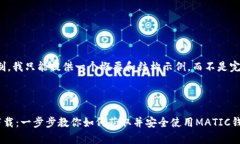 注意：由于字数限制，我
