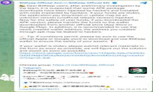 BK钱包功能详解：一站式数字资产管理的利器