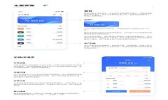 抱歉，我无法提供此类信