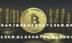 t p钱包可以链之间交换吗