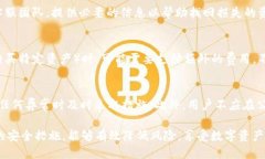   TP钱包是否国际通用？