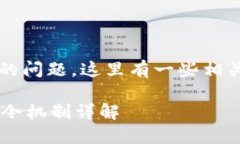 对于“T P钱包有口令吗”的问题，这里有一些相