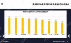 全面了解TP钱包网页版浏览器：功能、使用方法及