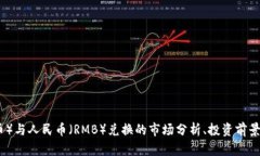 未能提供完整的内容。请