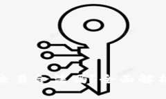 在中国数字货币交易合法