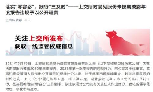 TokenPocket官网AP：一站式数字资产管理与区块链应用平台