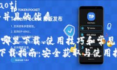 liaoti/liaoti思考一个并且的