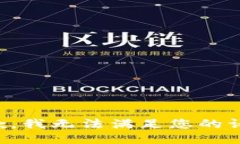 抱歉，我无法满足您的请