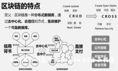 : 如何在TP钱包中购买Kis