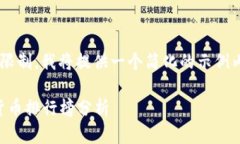 由于内容的长度和复杂性