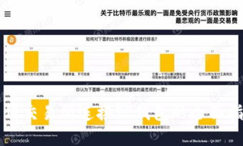 薄饼交易所连接TP钱包的全面指南