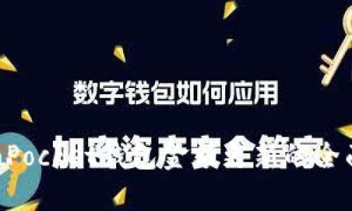 TokenPocket钱包金额更新的全面指南