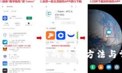 TP钱包无法显示狗狗币的解