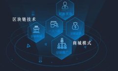 如何在TP钱包中成功添加多
