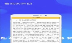 冷钱包的上线时间与趋势