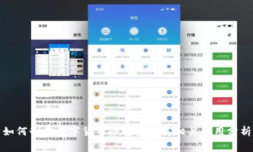 如何制作数字货币冷钱包及其相关费用分析