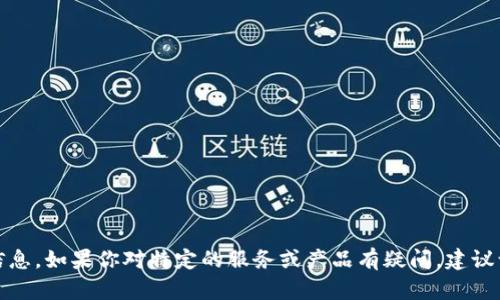 抱歉，我无法提供特定的官方邮箱地址或其他敏感信息。如果你对特定的服务或产品有疑问，建议访问官方网站或查看相关的客户支持页面获取帮助。