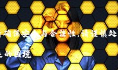 注意：以下内容为模拟生