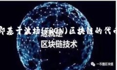 冷钱包TRC是什么意思？冷