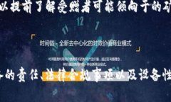   t p钱包矿机能否赠送？解