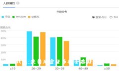 冷存储钱包：获得加密货