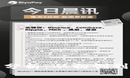 狗狗币价格走势分析：从初创到未来的价值预判