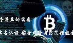 思考一个并且的优质Gopa