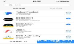 TP钱包安卓最新版本使用指