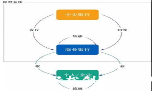 :
TP钱包代币发布指南：轻松创建和管理你的数字资产