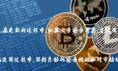 安卓手机如何快速安全地