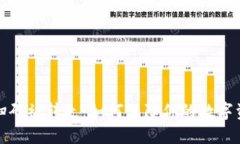 冷钱包扫码被转走：如何