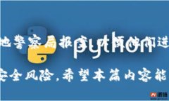   数字货币钱包安全性高的