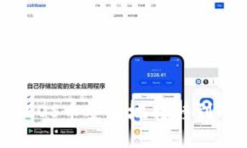 如何将EOS币安全地转移到冷钱包？