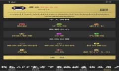 波宝钱包APP官方下载地址
