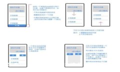 如何使用IM钱包和苹果钱包