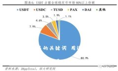 思考一个并且的，放进 