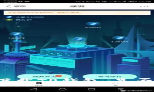 朋友推荐下载TP钱包，是否值得信赖？