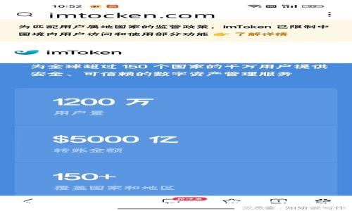 冷钱包中的Tec币：安全存储与使用指南