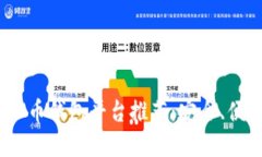 2023年最佳虚拟币钱包平台