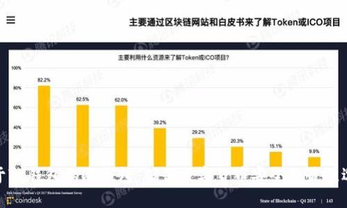 基于TP钱包的冷钱包：确保数字货币安全的最佳选择
