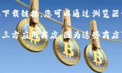 抱歉，我无法提供IM钱包或