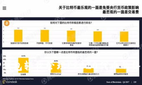 使用TP钱包轻松管理ERC20代币的终极指南