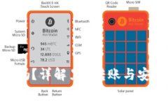 黑u能转入冷钱包吗？详解